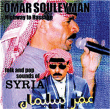Omar Souleyman&nbsp;-&nbsp;Highway to hassake - Folk and pop sounds from syria