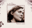 Emiliana Torrini&nbsp;-&nbsp;Fisherman's woman