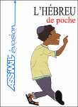 L'hébreu de poche&nbsp;-&nbsp;Roberto Strauss
