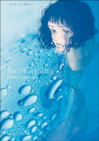 Vague à l'âme&nbsp;-&nbsp;Kyôko Okazaki