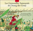 Les Grenouilles Samouraïs de l'étang de Gengi&nbsp;-&nbsp;Hino  Kazunari, Saitô Takao