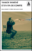 Et en fin de compte&nbsp;-&nbsp;Yaakov Shabtaï