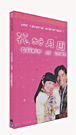 Elixir of Love - Edition Prestige&nbsp;-&nbsp;Riley Yip Kam Hung