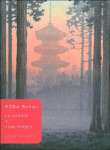 La pagode à cinq étages et autres récits&nbsp;-&nbsp;Koda Rohan