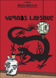 Tintin, Edition en Arménien occidental&nbsp;-&nbsp;Hergé
