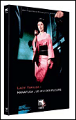Lady yakuza hanafuda - Hibotan bakuto hanafuda shobu&nbsp;-&nbsp;Tai Kato