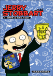 Jerry Stobbart, T1&nbsp;-&nbsp;Ale