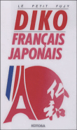 Petit Fujy-Diko fran�ais-japonais et vice-versa