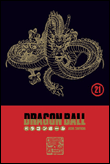 Dragon Ball