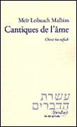 Cantiques de l'âme&nbsp;-&nbsp;Meïr Malbim