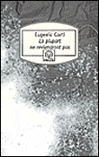 La plupart ne reviendront pas&nbsp;-&nbsp;Eugenio Corti