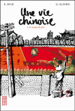 Une vie chinoise