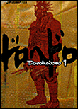 Dorohedoro - Dorohedoro, Coffret 2 volumes