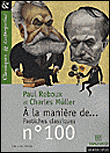 A la manière de...
