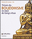 Trésors du bouddhisme au pays de Gengis-Khan&nbsp;-&nbsp;Collectif