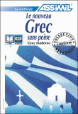 Le nouveau grec sans peine&nbsp;-&nbsp;Ekaterina Kedra-Blayo