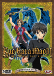 Kyo Kara Maoh !&nbsp;-&nbsp;Volume 2