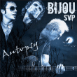 Bijou Svp&nbsp;-&nbsp;Autopsy - Digipack