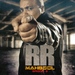 Rr&nbsp;-&nbsp;Mahbool collector