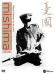 Yûkoku - Rites d'amour et de mort&nbsp;-&nbsp;Yukio Mishima