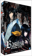Basilisk&nbsp;-&nbsp;Coffret - Volume 1