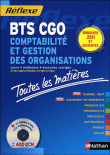 Réflexe BTS CGO Comptabilité et gestion des organisations&nbsp;-&nbsp;Collectif