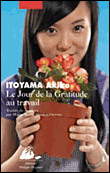 Le jour de la gratitude au travail&nbsp;-&nbsp;Akiko Itoyama