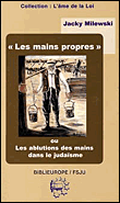 Les mains propres ou les ablutions des mains dans le juda�sme