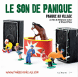 Bande originale de film