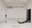 Pod&nbsp;-&nbsp;When angels and serpents dance