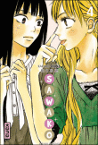 Sawako, T4&nbsp;-&nbsp;Kahuro Shiina