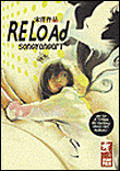 Reload, T1&nbsp;-&nbsp;Song