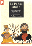 La Poésie arabe&nbsp;-&nbsp;René R. Khawam