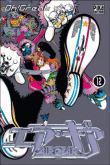 Air gear, T12&nbsp;-&nbsp;Oh Great
