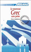 Le nouveau grec sans peine