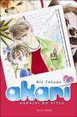 Akari hadashi no aitsu, T8&nbsp;-&nbsp;Rie Takada