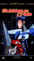 Bubblegum Crisis&nbsp;-&nbsp;Volume 2 - Edition Collector