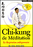 Chi Kung de méditation, la respiration embryonnaire&nbsp;-&nbsp;Jwing-Ming Yang