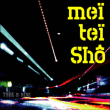 Meï Teï Shô&nbsp;-&nbsp;Take a ride