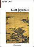L'art japonais&nbsp;-&nbsp;Christine Shimizu