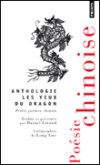 Les yeux du dragon : petits poèmes chinois&nbsp;-&nbsp;Daniel Giraud