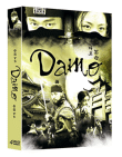 Volume 2 - Coffret Digipack&nbsp;-&nbsp;Jae-Gyu Lee