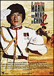 Le Marin des Mers de Chine 2 - Version Intégrale&nbsp;-&nbsp;Jackie Chan