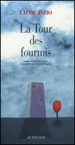 La tour des fourmis&nbsp;-&nbsp;Ch'oe Inho