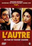 L'Autre&nbsp;-&nbsp;Youssef Chahine