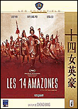 Les 14 Amazones&nbsp;-&nbsp;Cheng Kang