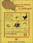 Apprendre les clés de la calligraphie et de la peinture chinoise en s'amusant&nbsp;-&nbsp;Liliane Borodine