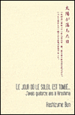Le jour ou le soleil est tombé, j'avais quatorze ans à Hiroshima