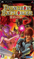 Dungeon Explorer&nbsp;-&nbsp;