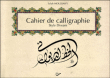 Cahier de calligraphie